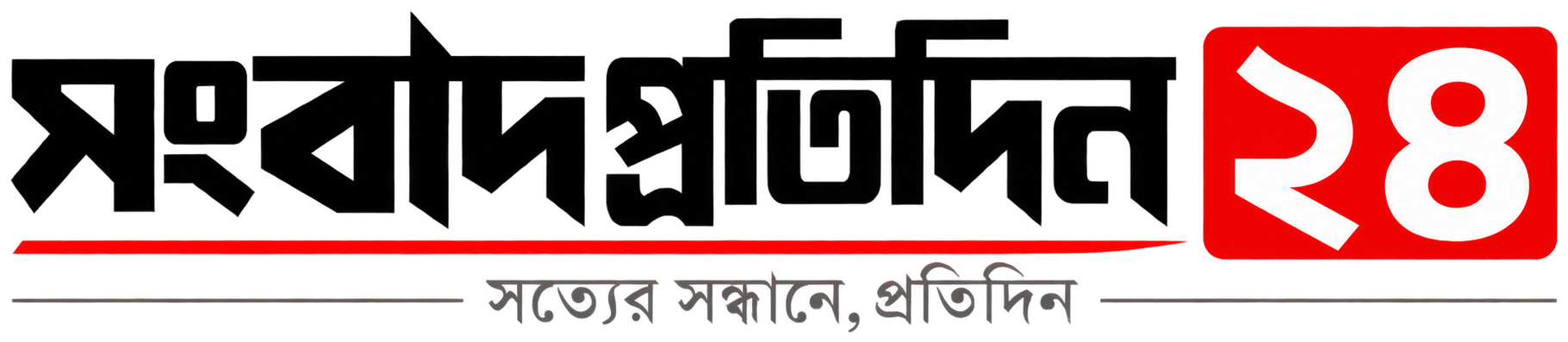 Sangbad Pratidin 24
